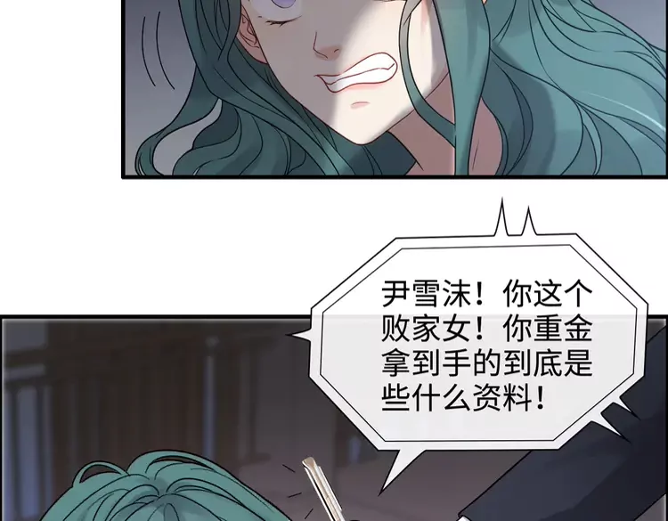 第361话 伯爵来啦5