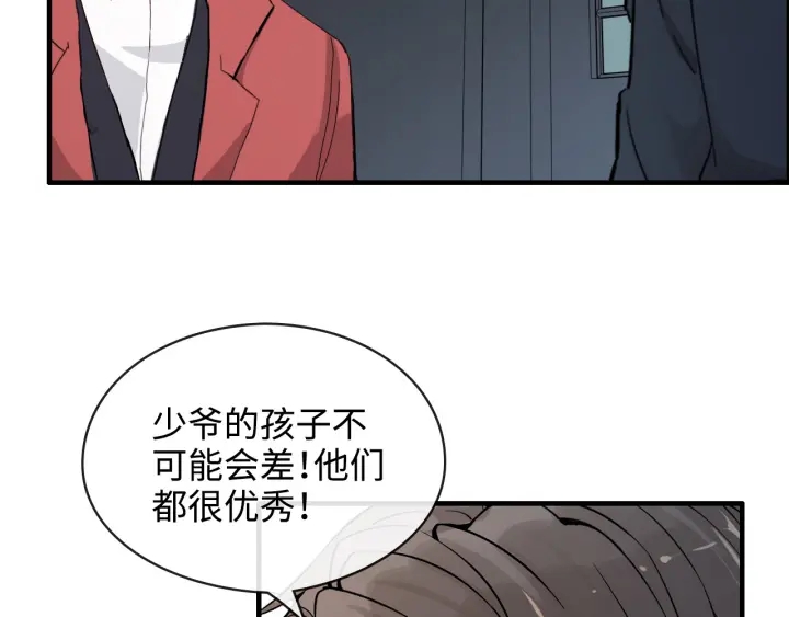 第314话 内心已经被征服。80