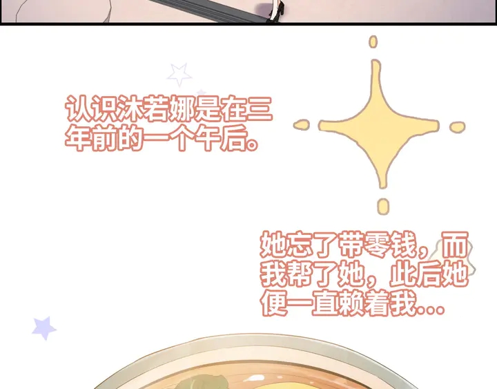 第304话  三年後母子相遇！97