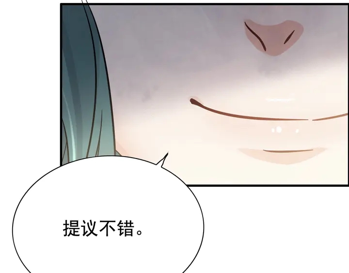 第289话 以假换真53