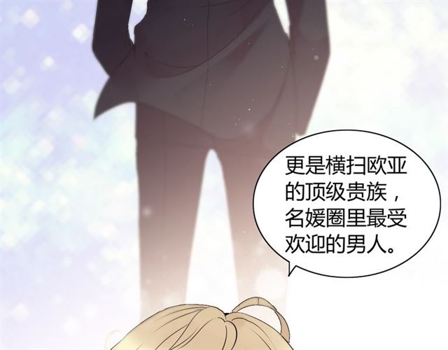 第195话 小心我老公报复你！21
