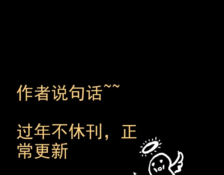 第310话 和妈咪去郊游！109