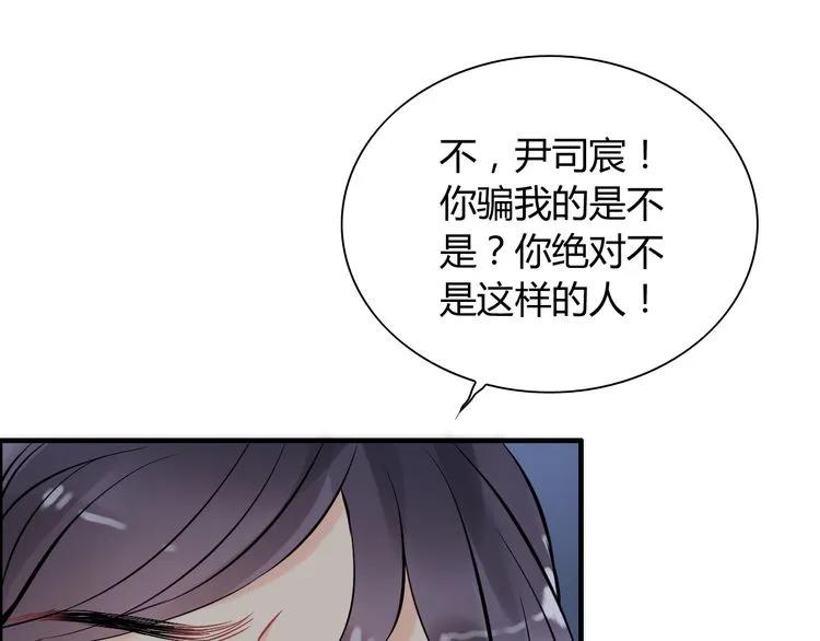 第104话 护妻狂魔已上线121