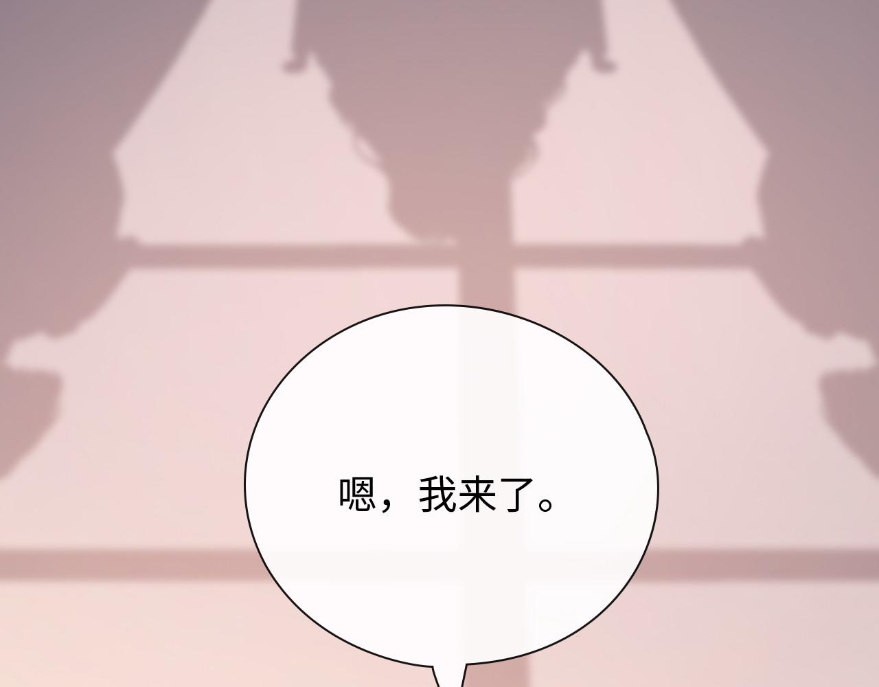 第413话 家散了10
