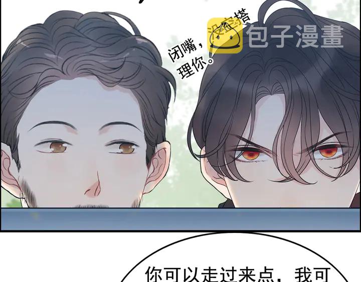 第247话 金牌制片手撕绿茶71