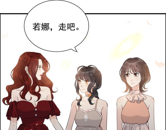 第205话 都是因爲那个女人！92