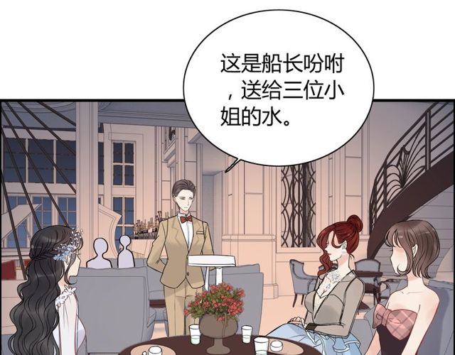 第192话 假面舞会背後的阴谋26