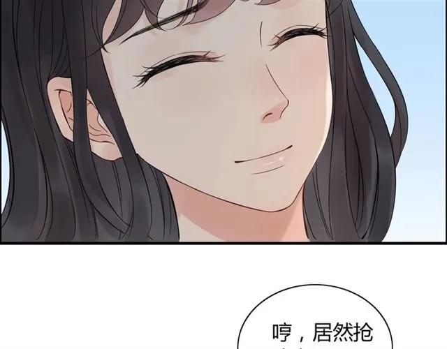 第152话 我曾经爱过25