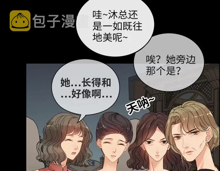 第358话 尹老夫人大寿37