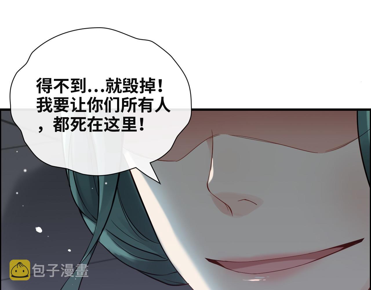 第383话 尹雪沫！出局！54