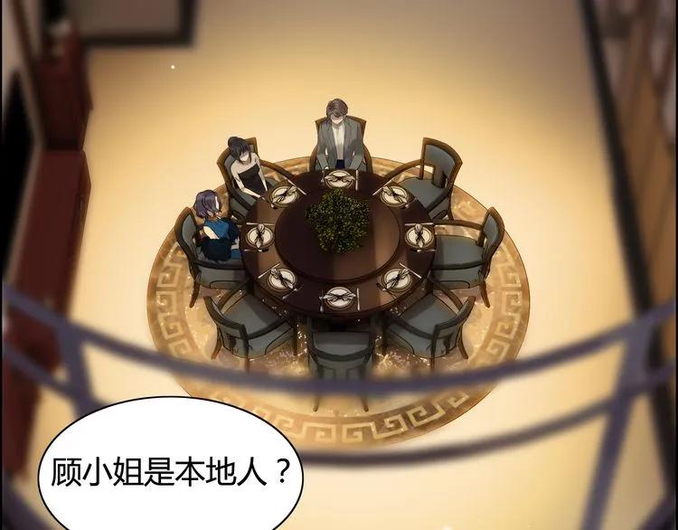 第67话 露出狐狸尾巴5