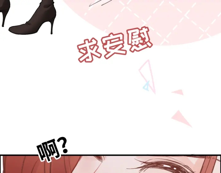 第310话 和妈咪去郊游！84