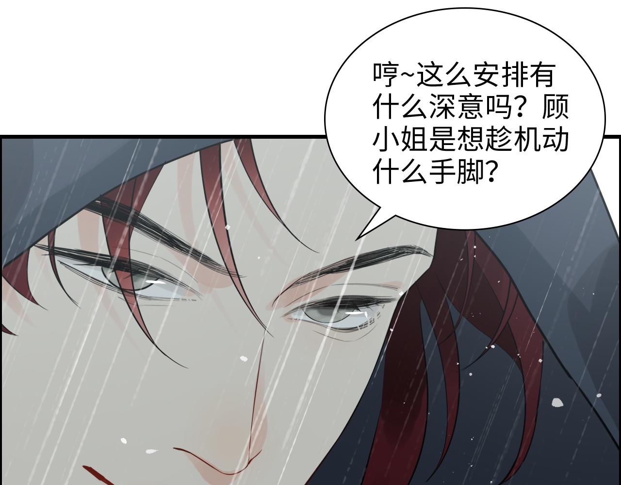 第464话 撤离，爆炸！23