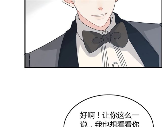 第236话 只对你开放36