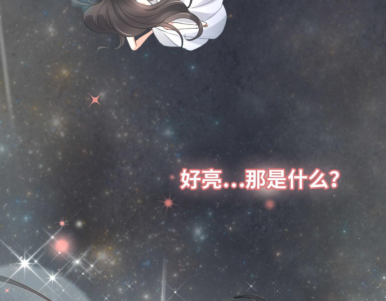 第399话 顾兮兮，回来吧80