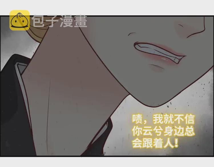 第375话 菲尔伯爵也掺一脚？6