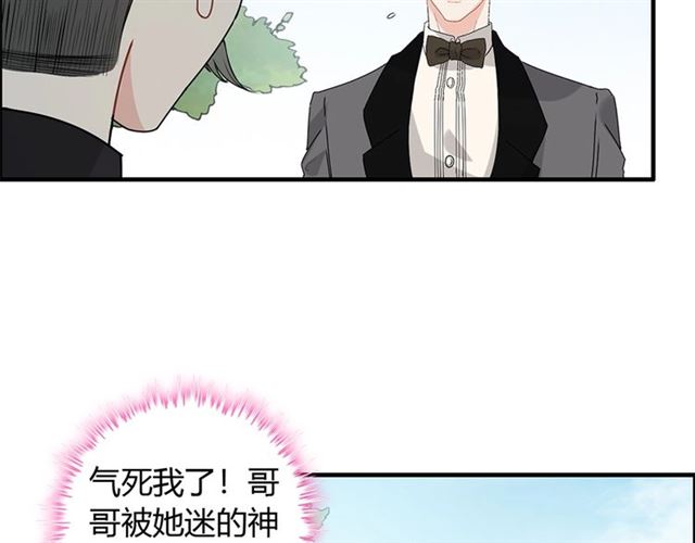 第235话 爲你撑腰87