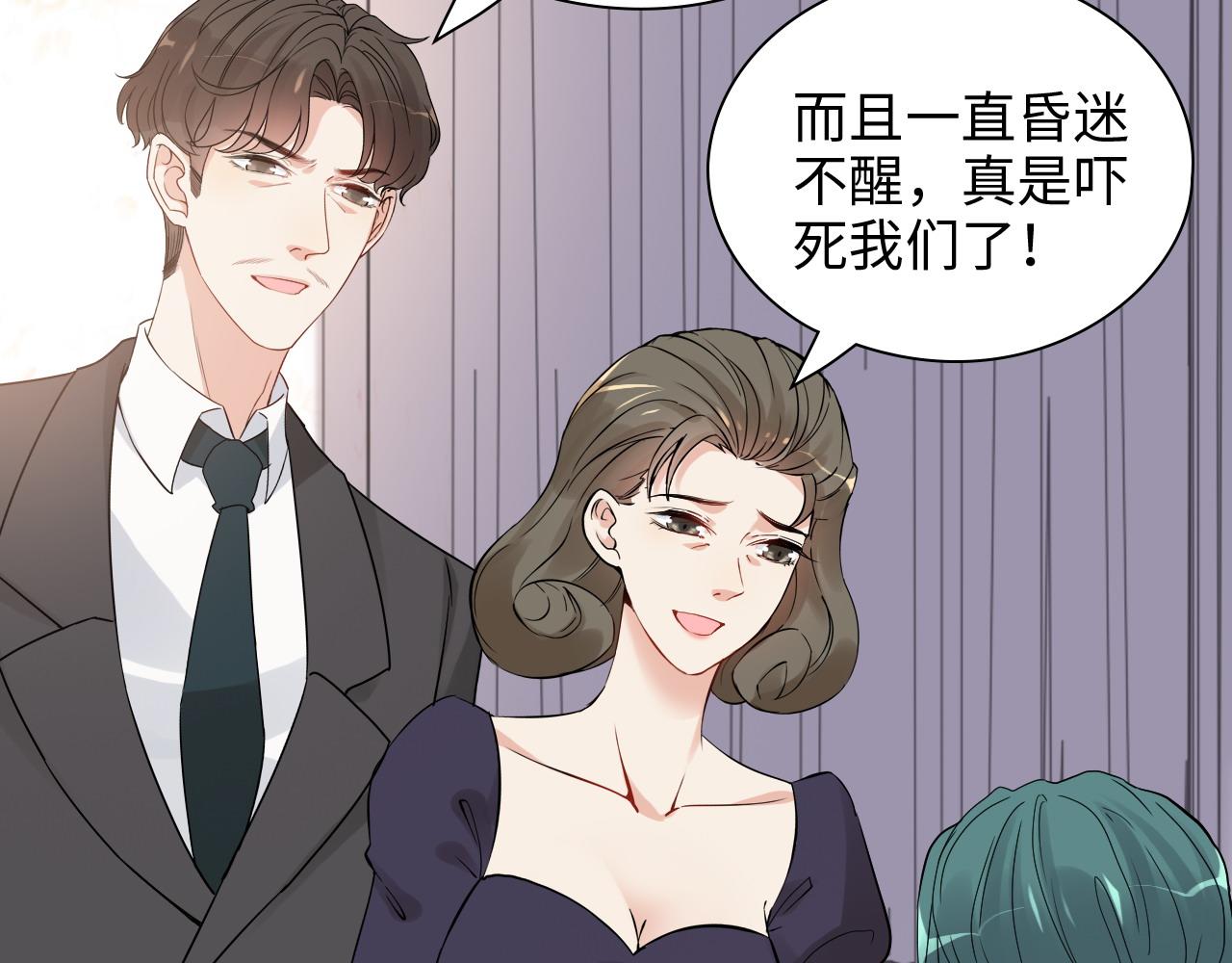 第384话 只有墨总在“躺枪”94