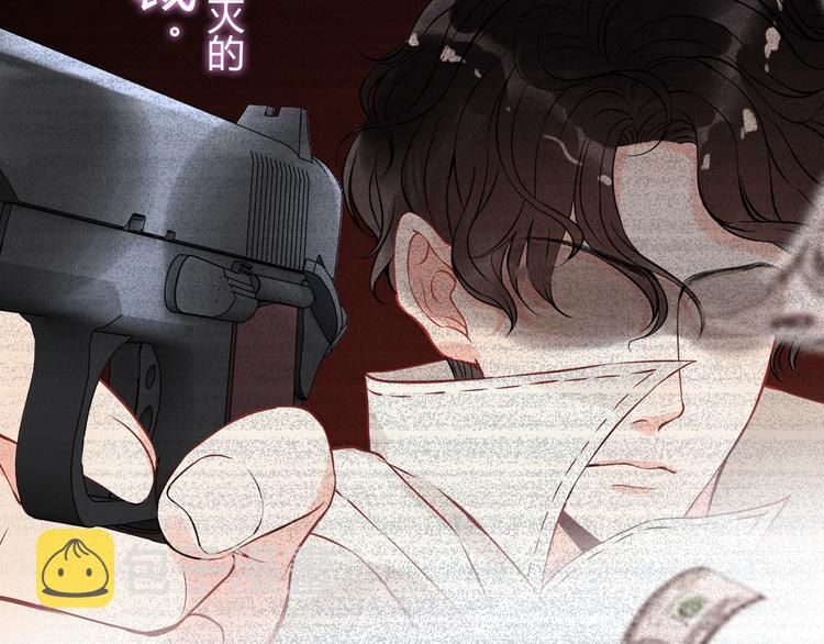 第146话 总裁第一次的陪逛89