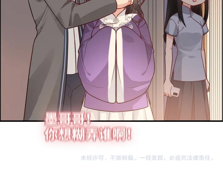 第376话 陷害兮兮110