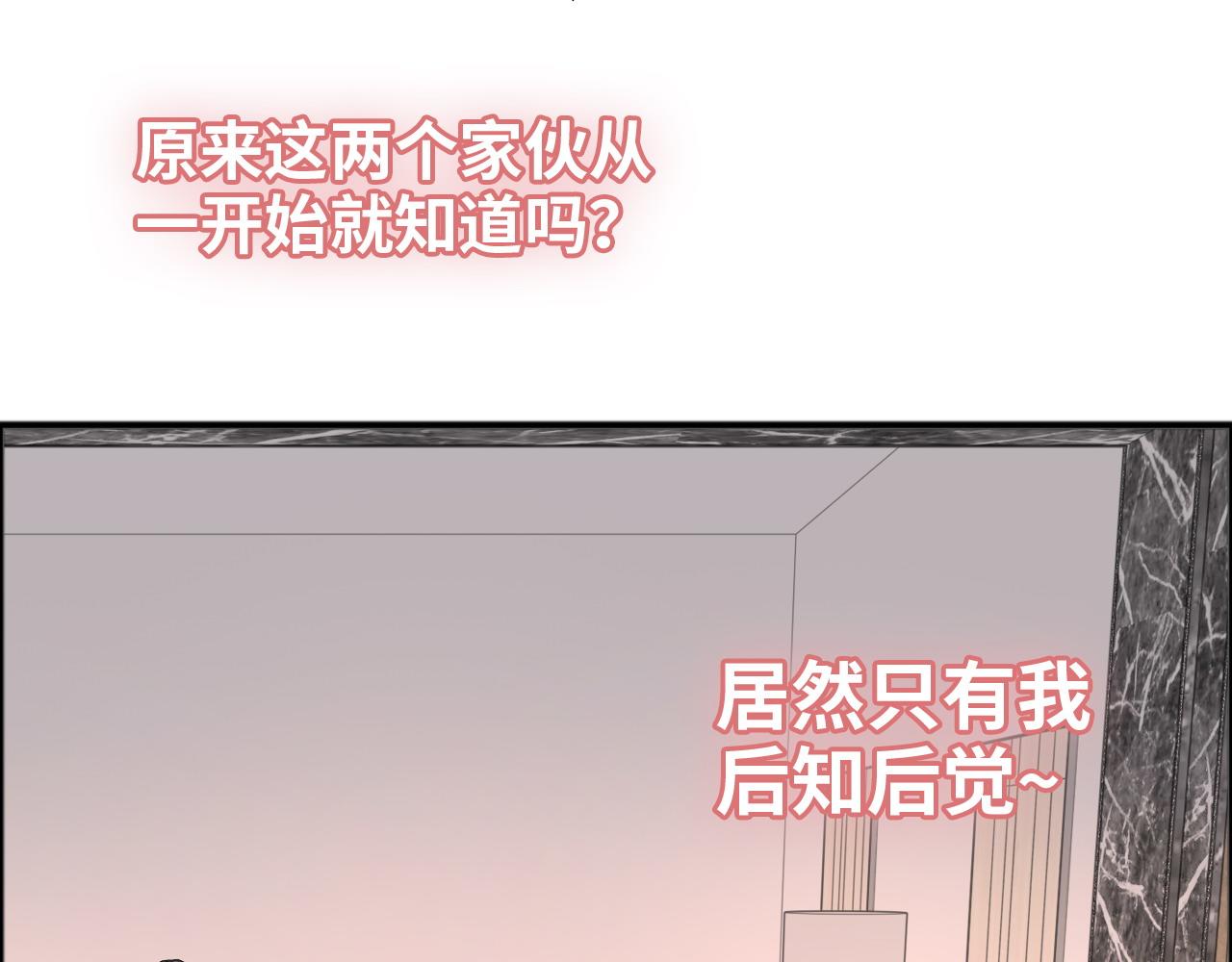 第446话 顾渺可以回家啦52
