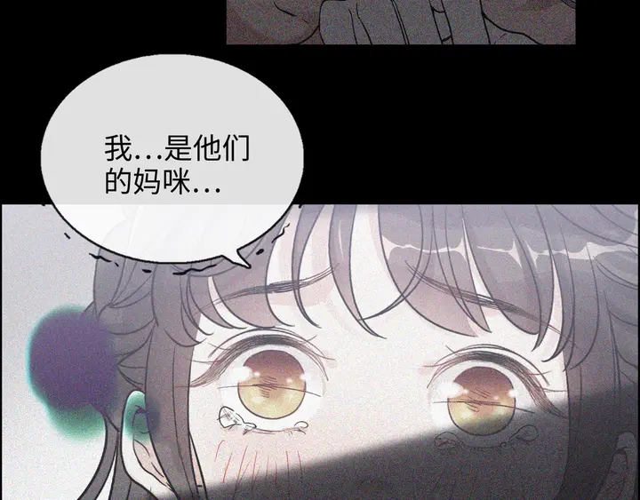第307话 我就是你们的妈咪！111