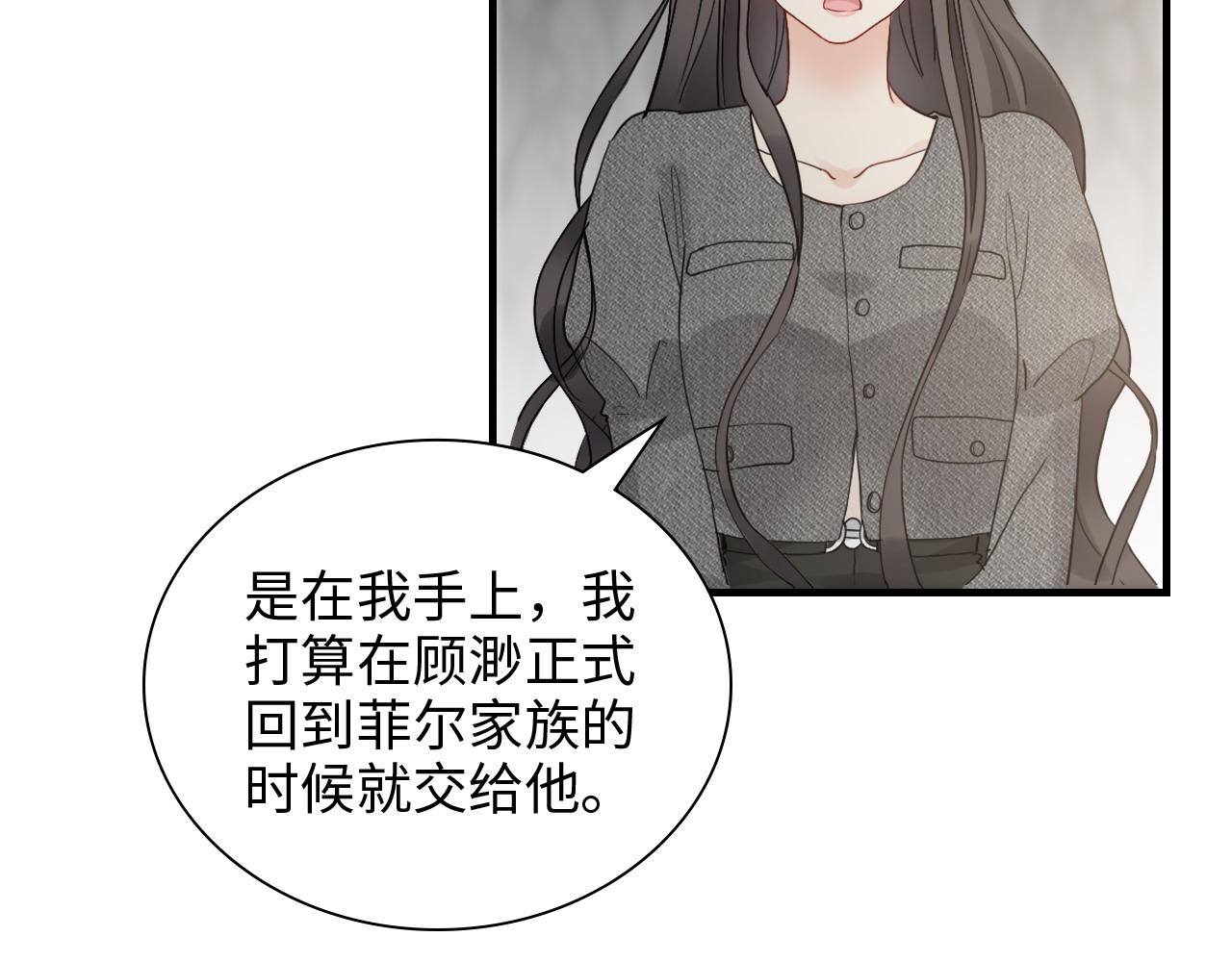 第462话 将计就计等待援军7
