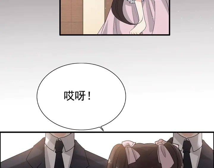 第280话 她如此爱我21