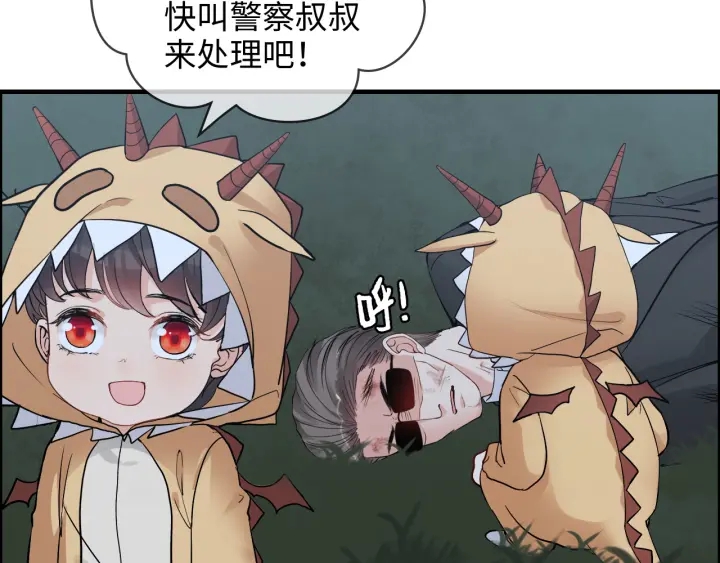 第312话 顾渺中毒箭！81