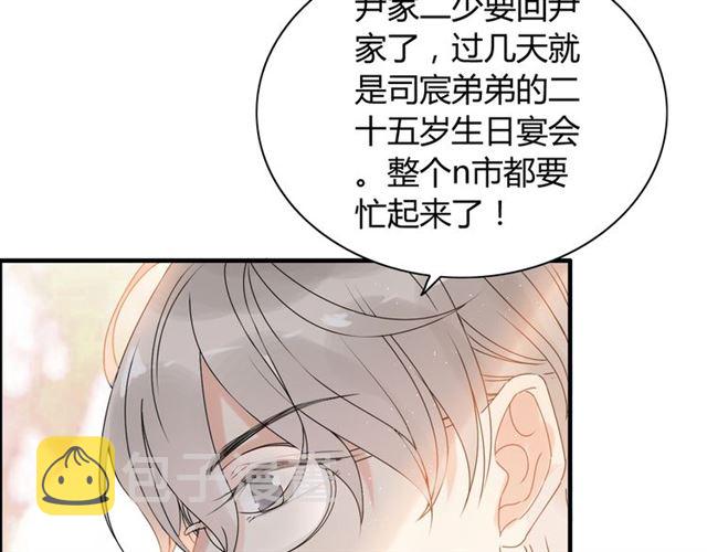 第221话 认清了你的真面目38