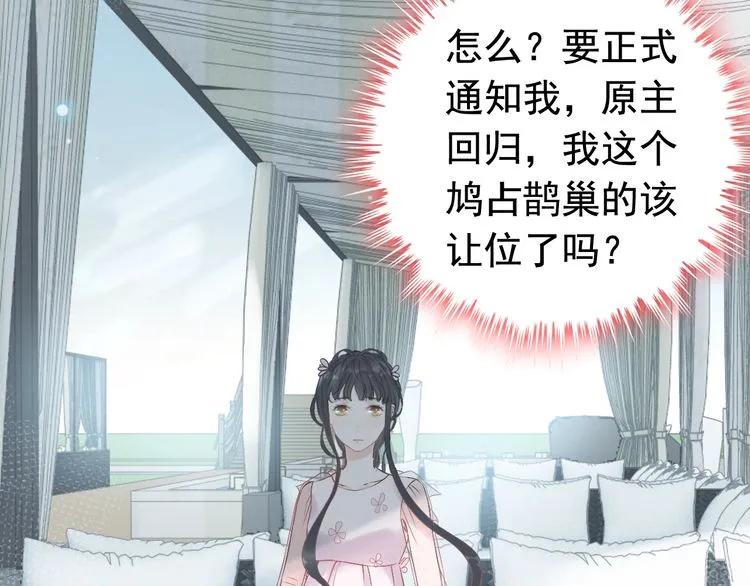 第135话 就是爲了让我难堪？48