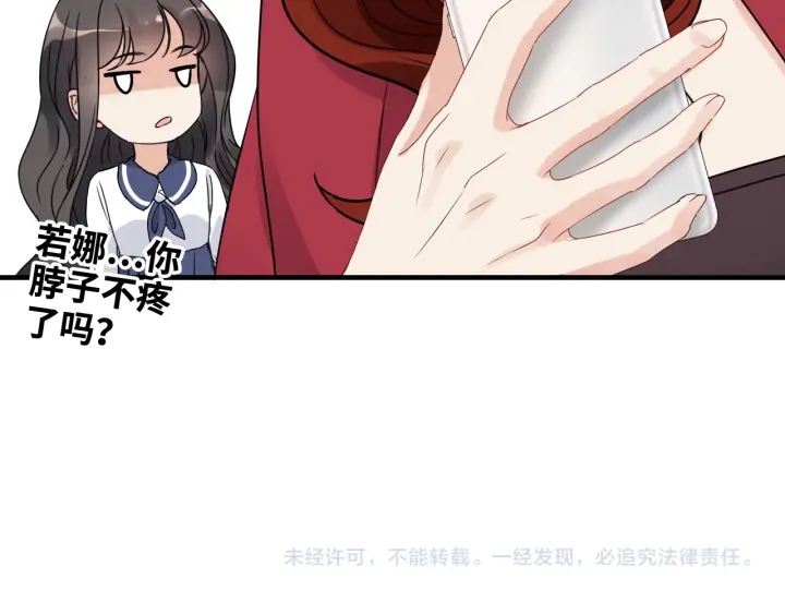 第351话 尹司宸的父亲？110