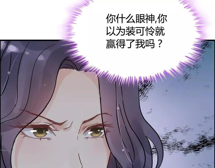 第43话  我不过是“礼物”？40