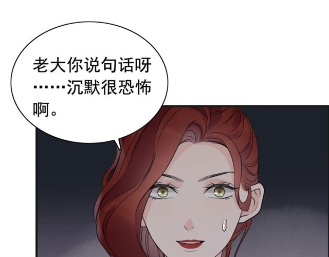 第182话 白月光再次上线3