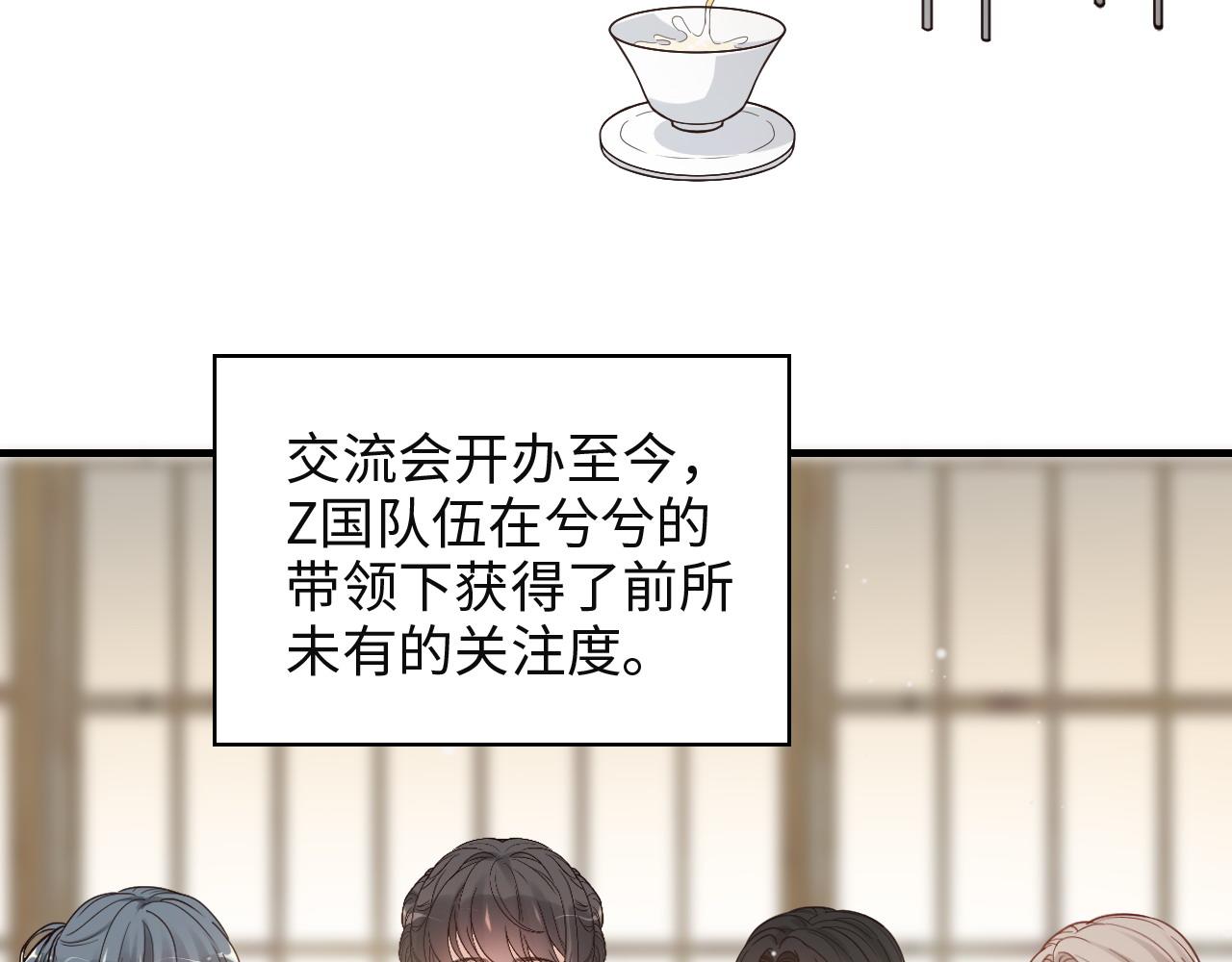 第385话 暴风雨前的平静31
