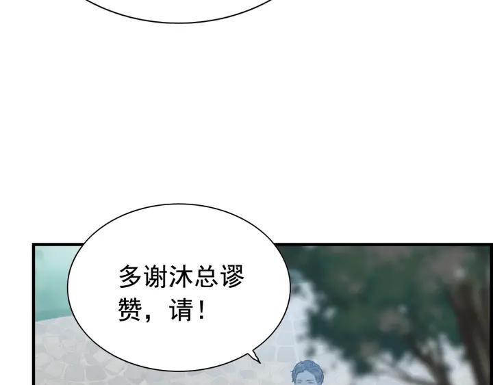 第136话 去云家77