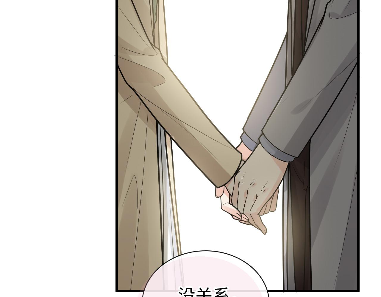 第408话 好久不见，顾兮兮19