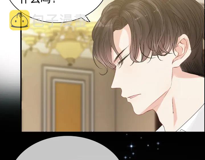 第245话 你真的喜欢她吗62
