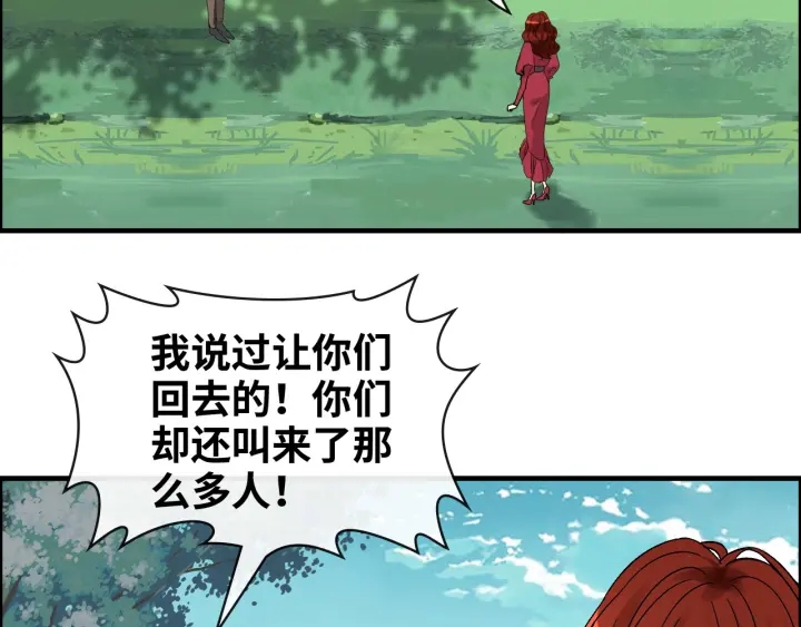 第350话 兮兮救美61