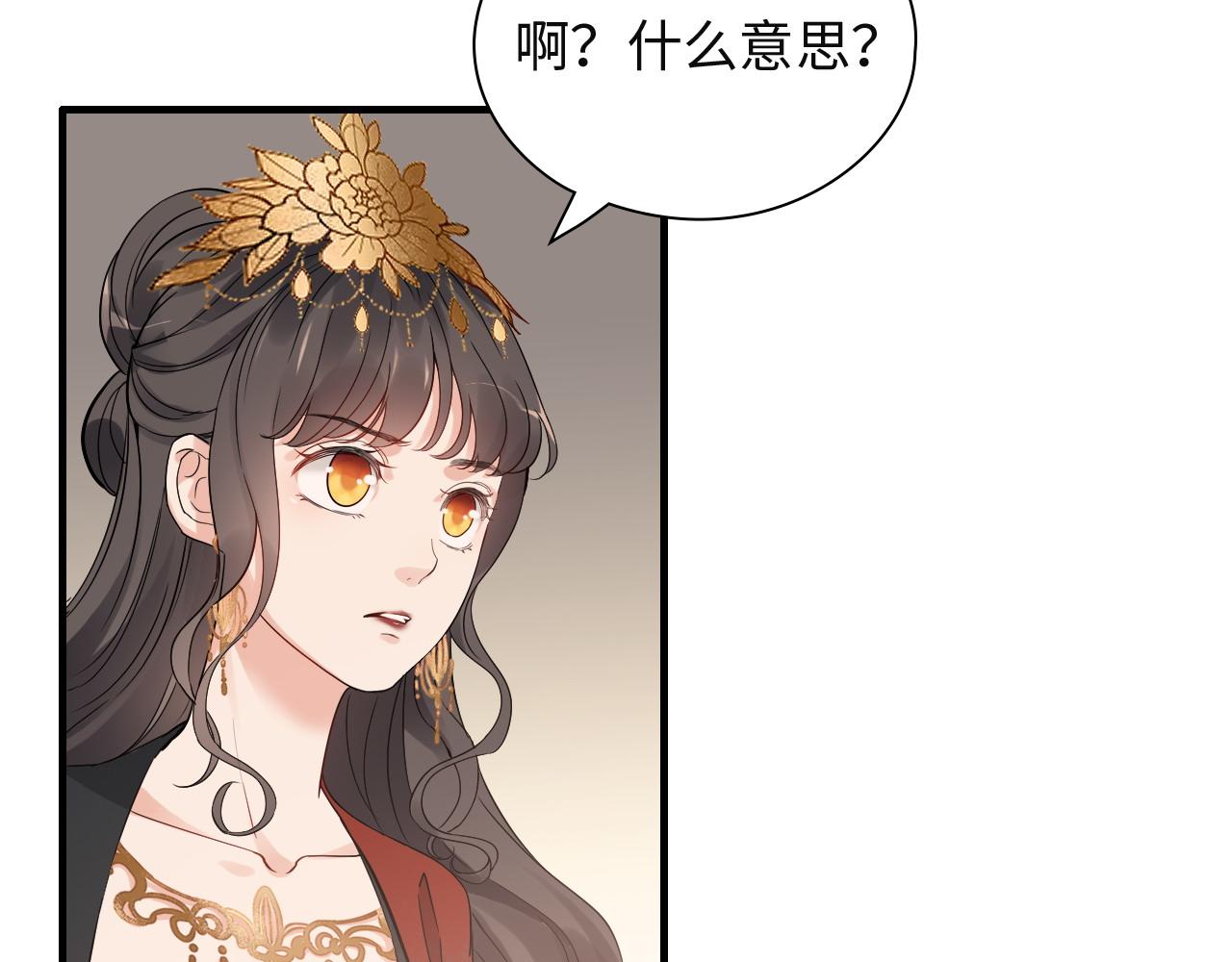 第385话 暴风雨前的平静69