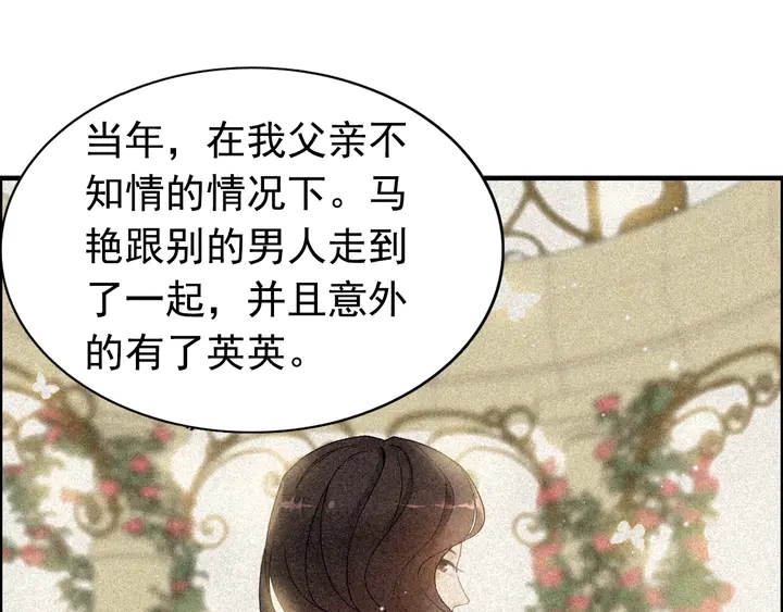第268话 你想我怎麽惩罚你呢34