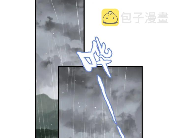 第337话 茶山的雨天53