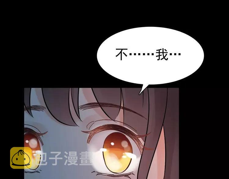 第42话  咽往心里的泪38