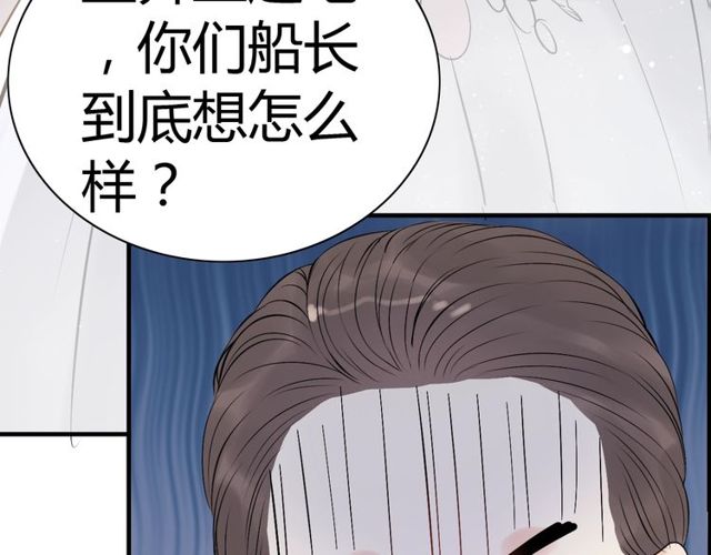 第192话 假面舞会背後的阴谋60