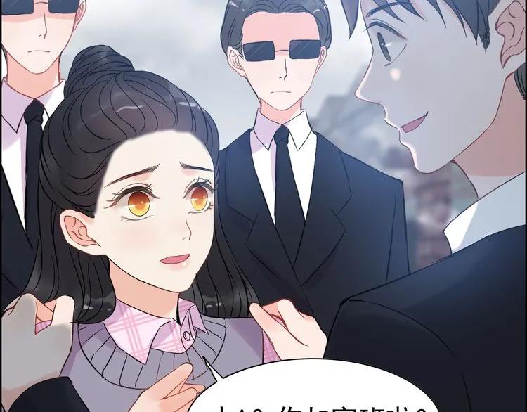 第104话 护妻狂魔已上线31