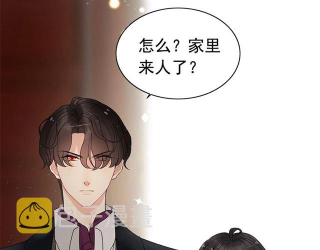 第223话 主家母的请求11