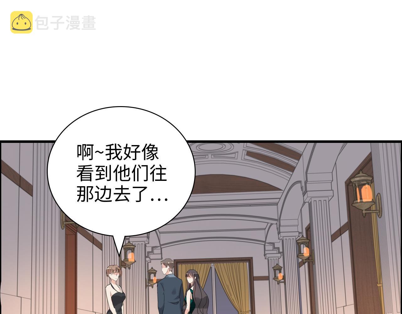 第433话 生米成熟饭57