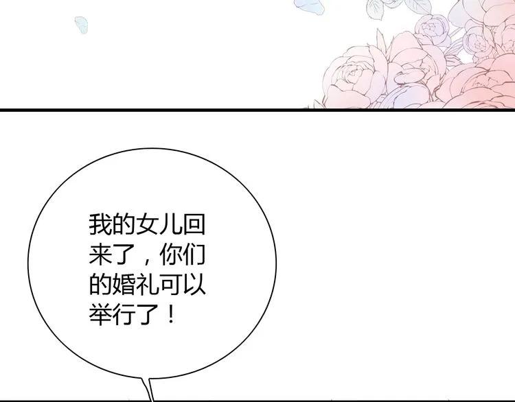第130话 你们可以结婚了92