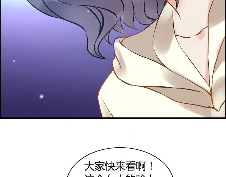 第89话 看总裁如何花样宠妻86