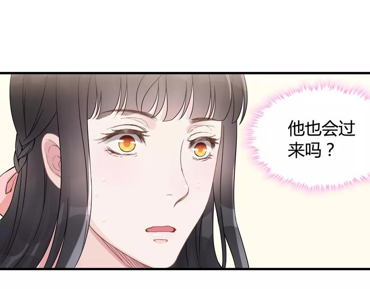 第7话 监视88